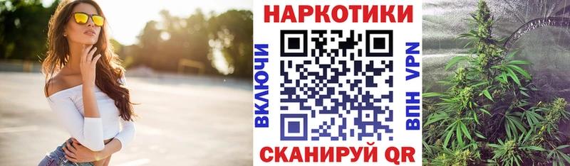Наркошоп купить Амфетамин  Мефедрон  ГАШ  МАРИХУАНА  КОКАИН  Сенгилей