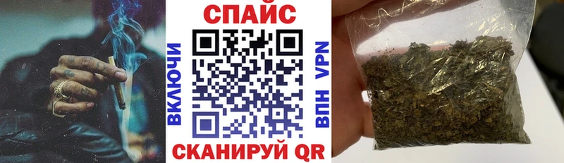 Бутират буратино  Купить где  Сенгилей 