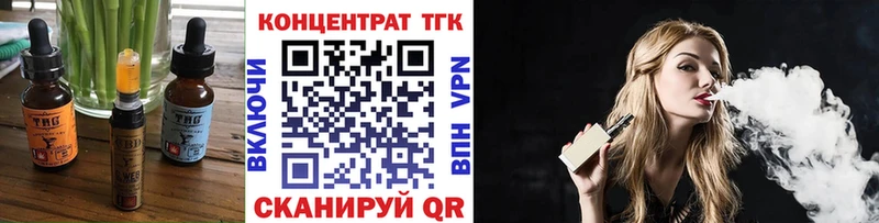Купить где  Сенгилей  Печенье с ТГК марихуана 
