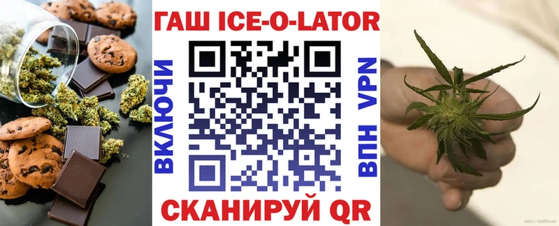 Печенье с ТГК марихуана Сенгилей