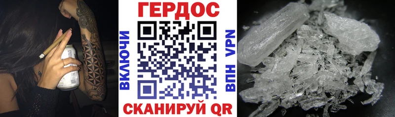 Купить закладки Сенгилей ГЕРОИН гречка