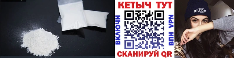 Кетамин ketamine  Купить закладки  Сенгилей 
