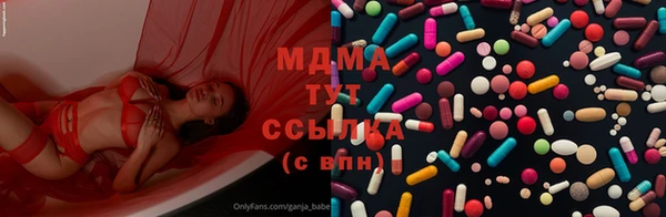 mdma Аркадак