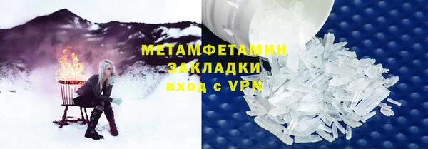 дистиллят марихуана Балахна
