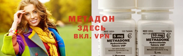 экстази Балабаново