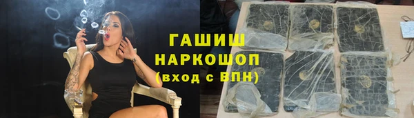 дистиллят марихуана Балахна