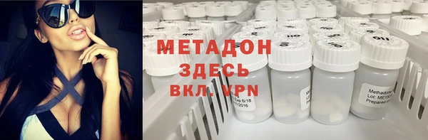 экстази Балабаново