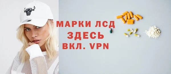 меф VHQ Армянск