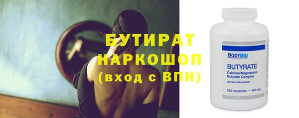 дистиллят марихуана Балахна