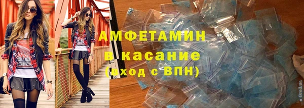 спиды Беломорск