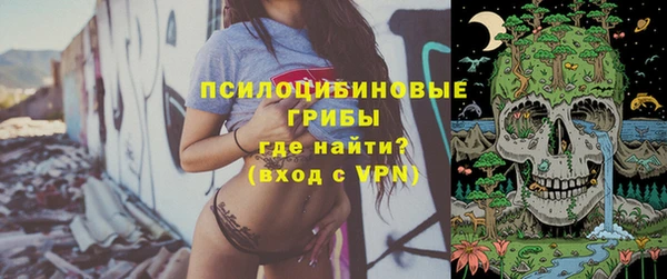 экстази Балабаново