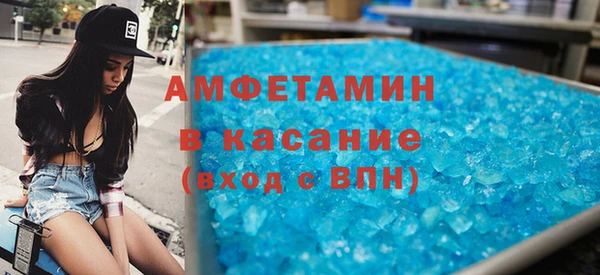 экстази Балабаново
