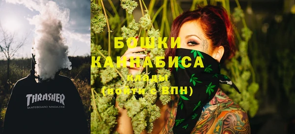кокаин VHQ Арсеньев