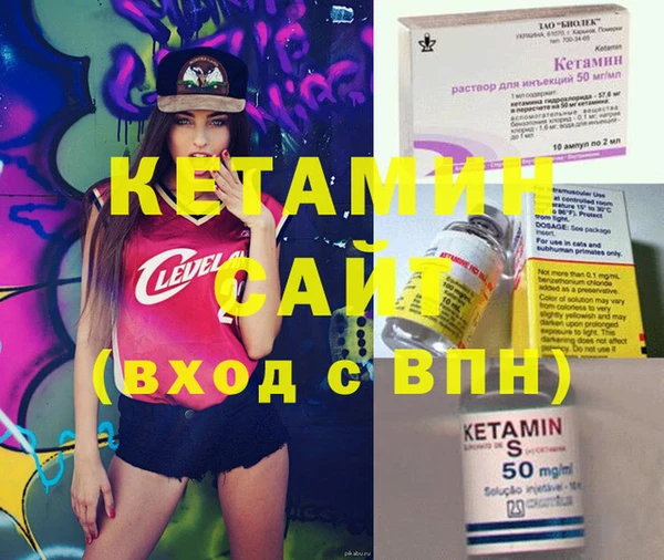 экстази Балабаново