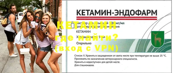 экстази Балабаново