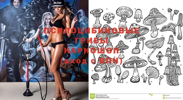 экстази Балабаново