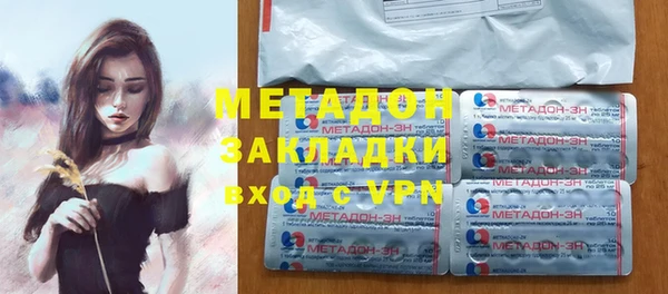 дистиллят марихуана Балахна