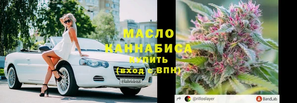 дистиллят марихуана Балахна