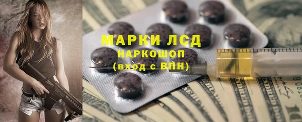 экстази Балабаново