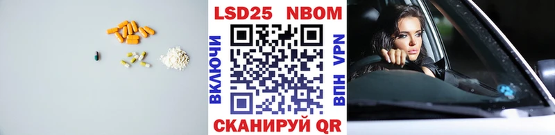 Купить где  Сенгилей  ЛСД экстази кислота 