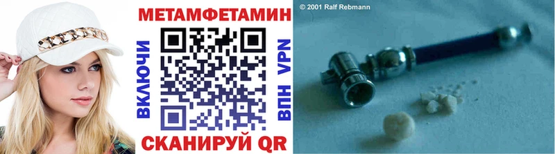 Первитин витя  Купить закладки  Сенгилей 