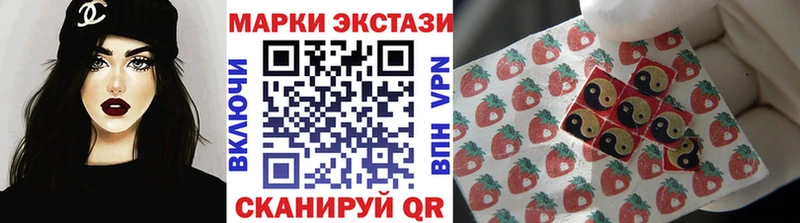 Марки NBOMe 1,8мг  Купить  Сенгилей 