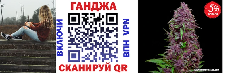 Купить закладки  Сенгилей  Канабис White Widow 